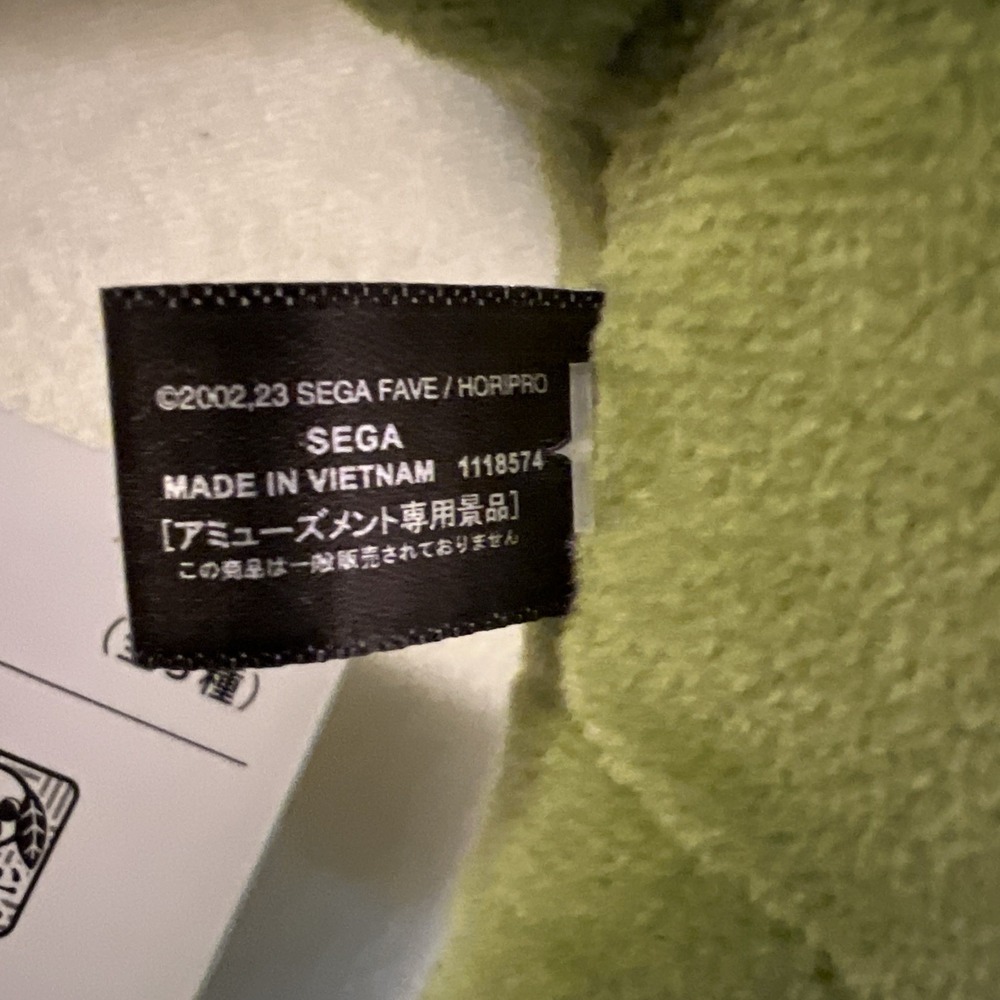 Ochaken Tea Dog Nesoberi Plush toy Ryoku Green Tea With Original Tag - Picture 10 of 10
